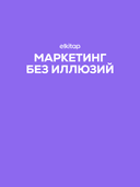Top 5 Books About Marketing